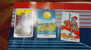 ВОДОЛЕЙ 2026 #таро прогноз на год (отношение, финансы и работа, сюрприз)♥️