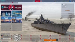 Маньяк в рандоме