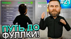 😈Взяли ФУЛКУ в ОПГ ｜ БУДНИ ЗАМЕСТИТЕЛЯ ОПГ на Матрешка