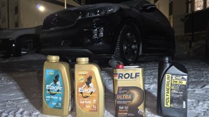 Заморозка масел #POLYMERIUM, #Rolf Ultra, #Eagle