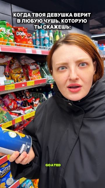 Это что , РЕАЛЬНО?😅 смотреть онлайн