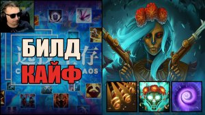 Муэрта щёлкает рандомов в DOTA 2 CUSTOM HERO CHAOS