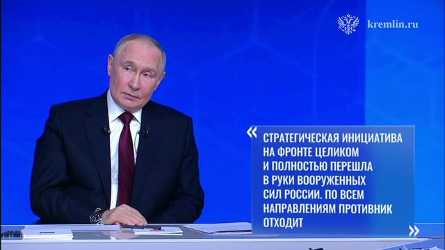 О ситуации на фронте смотреть онлайн