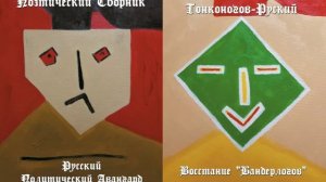 КОМЕДИЯ РОК Простой и Сложный Человек!!!