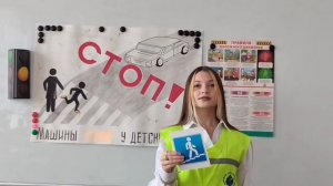 🚦Участник III ВСЕРОССИЙСКОГО КОНКУРСА  ПО ПДД «АЗБУКА БЕЗОПАСНОСТИ ДОРОЖНОГО ДВИЖЕНИЯ»