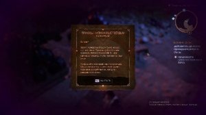 Dragon Age The Veilguard Часть 19