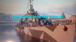 ПРОДОЛЖАЕМ ФАРМИТЬ ОИ В МИРЕ КОРАБЛЕЙ!!! I Официальная трансляция Dvor pfilm Stream