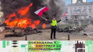 «Скандалы. Интриги. Расследования». Выпуск от 21 декабря 2025 года