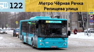 Информатор Петербургского автобуса 122 | Станция метро «Чëрная Речка» - Репицева улица
