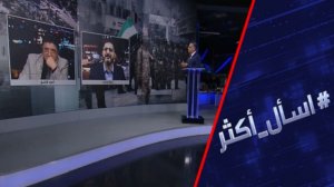 ما وراء الضربات الأمريكية على "داعش" في سوريا؟