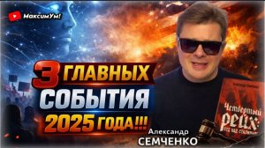 ПРОСТО ЖУТКИЙ ПРОГНОЗ 💥 Гражданская война в США начнется после мира в Украине