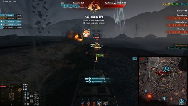 бой на танке -- Лицедей -- ( 10755 урона ) -- Разлом -- смотреть онлайн