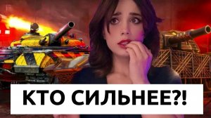 OTAC MT-58 Firebird или ОБЪЕКТ 757А: КТО СИЛЬНЕЕ И ЧЬИ НУРСЫ ЛУЧШЕ