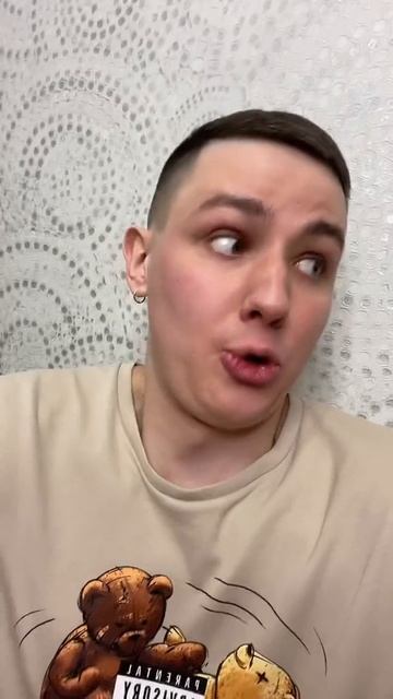 Семейные разборки 😂 смотреть онлайн