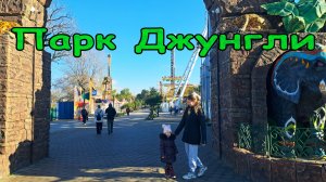 Колесо обозрения Высота 70 метров Анапа 20 декабря 2025