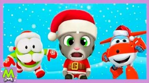 Говорящий Том за Золотом vs Ам Ням Погоня vs Супер Крылья.Санта-Клаусы против Отважных Самолетов