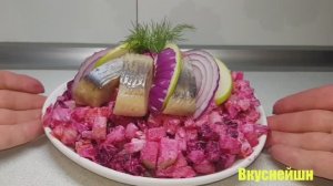 Этот САЛАТ на нашем столе на всех ПРАЗДНИКАХ! Годами проверенный рецепт!