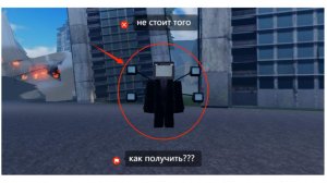 как получить поли 1.0 в st blockade battlefront