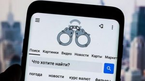 В 2025 году из перечня террористов и экстремистов в РФ исключили 700 человек