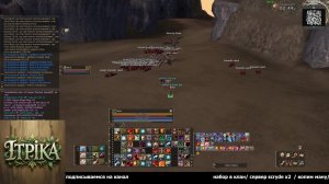 Играем в линейку