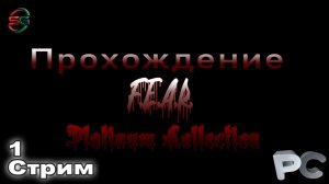 Прохождение игры F.E.A.R. - 1 Стрим - SteepGamer