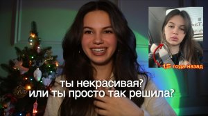 Психология красивых людей.