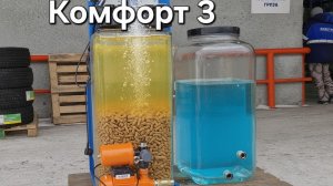 Запуск системы очистки воды озоном