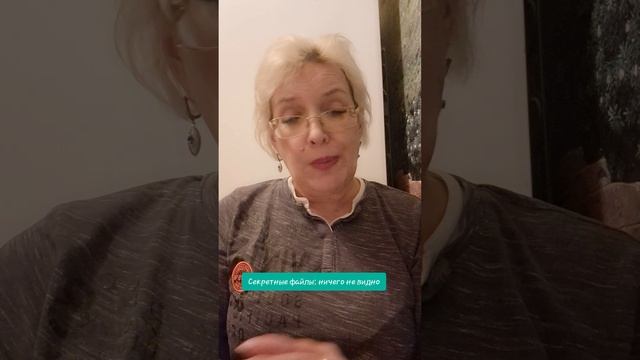 Секретные материалы: ничего не видно смотреть онлайн