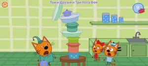 Три Кота Мультфильм Кошачья башня