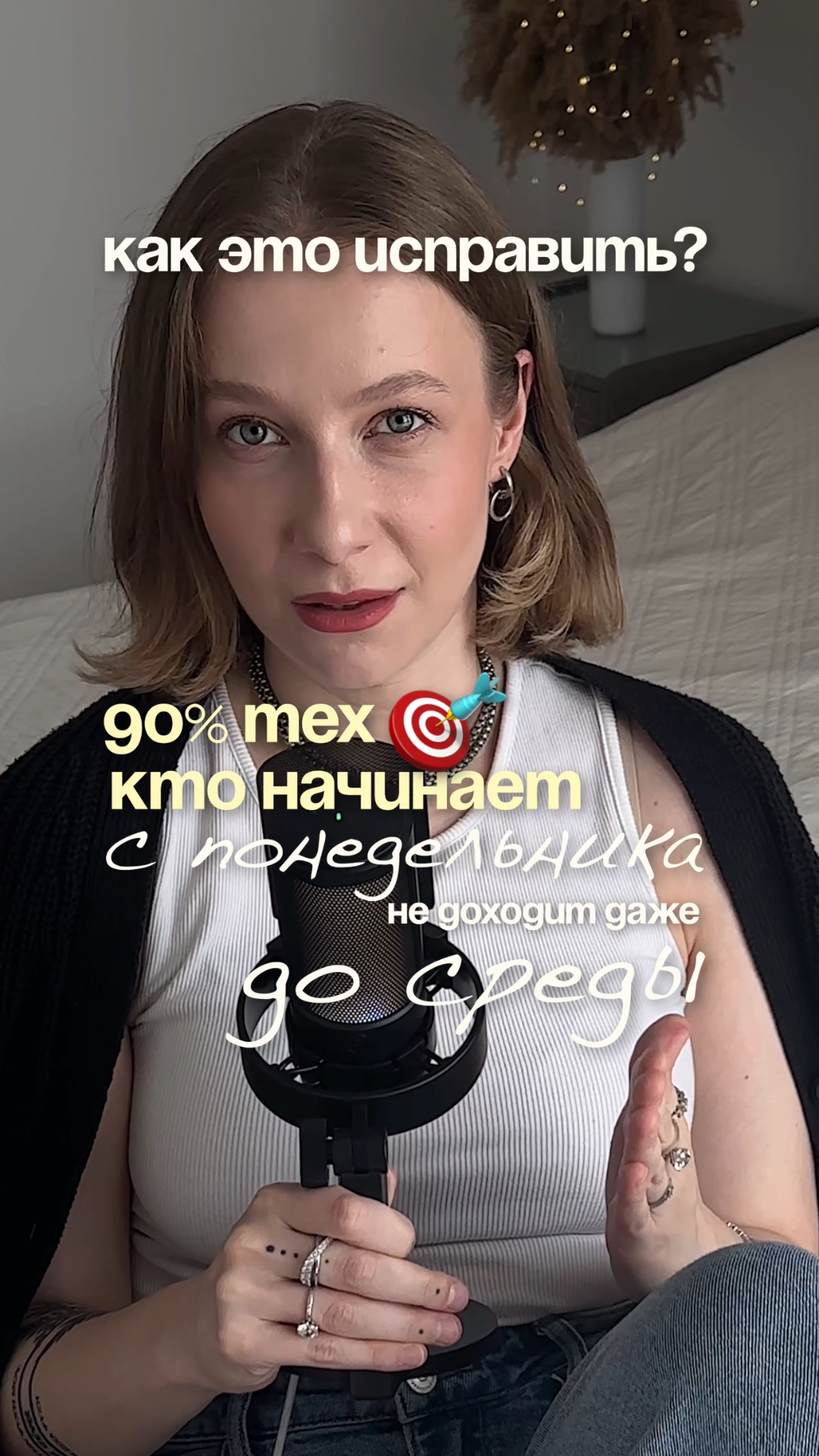 перестать бросать ПРИВЫЧКИ - как? тг: музей от слова муза