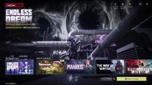 Бесконечный сон 5 фаза в Once Human⚡E_Dream-X0067 [Видение]