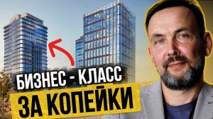 ЖК Проспект 82 — цены и обзор 2026