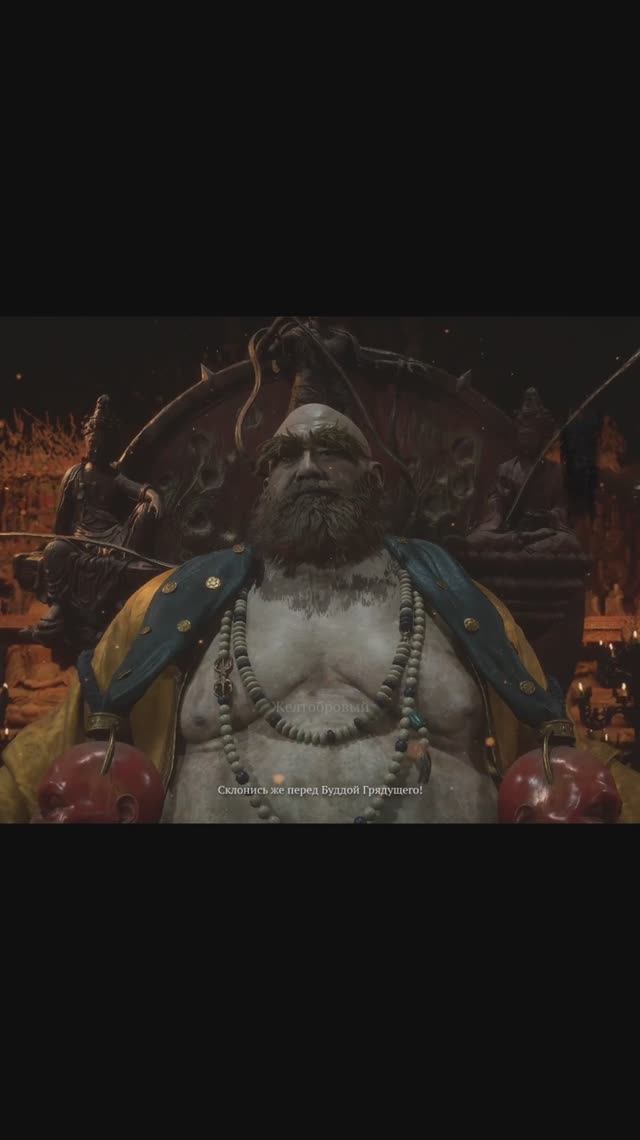 Босс Огромный толстый монах (Желтобровый) ॐ Black Myth: Wukong ॐ #shorts #BlackMythWukong смотреть онлайн