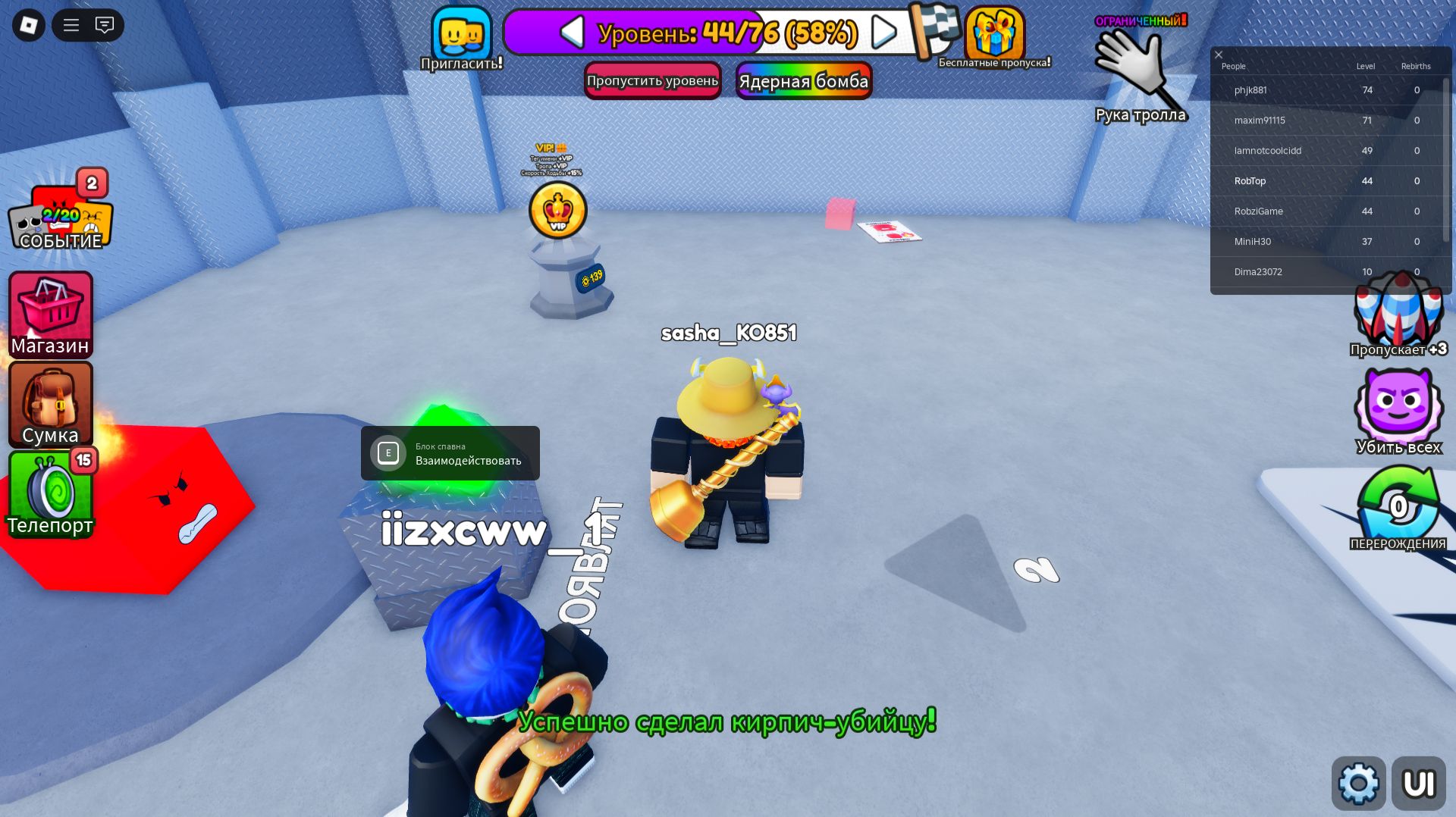 НАКОНЕЦ ТО  2 РАЗ Я В НЕГО 67 ЛЕТ НЕ ИГРАЛ