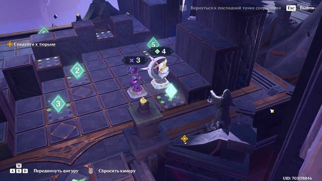 Genshin Impact - Задания архонтов: "Скрытое в тени"