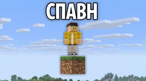 Я Прошел Каждый "НЕВОЗМОЖНЫЙ" Майнкрафт Сид