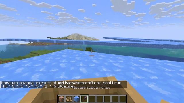 Автоматическая ледяная лодка без модов. смотреть онлайн