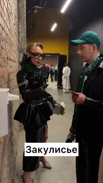 Бекстейдж Шоу Воли смотреть онлайн