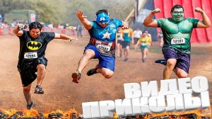 ЛУЧШИЕ ПРИКОЛЫ 2025 | ПРИКОЛЫ 2025 | СВЕЖИЕ ПРИКОЛЫ 2025 | РЖУ НЕ МОГУ |