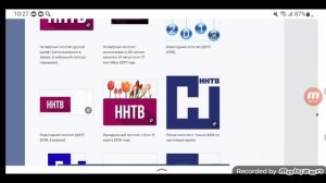 История логотипов телеканалов Белгорода, Самары, Волгограда и Нижнего Новгорода