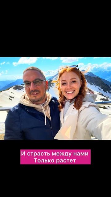 Подписывайся и оставайся с нами впереди просто наша жизнь ❤️ смотреть онлайн