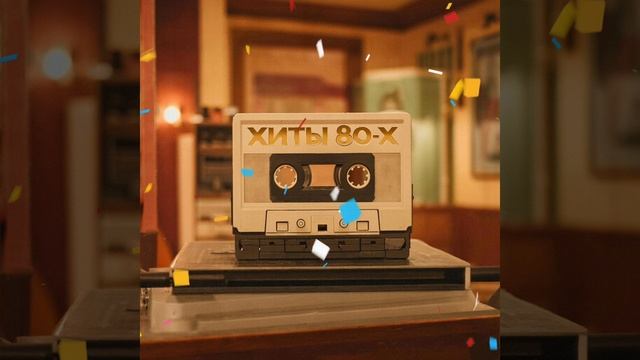 Fancy_—_Chinese_Eyes_Cover&SSSR