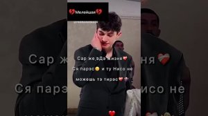 💔 цыганская песня 🥺Любить меня🥺 обещала 💔2025