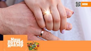 Пустышки вместо золота и как выбрать рыбу для новогоднего стола | «НашПотребНадзор» (21.12.2025)