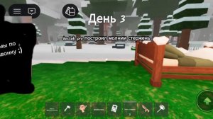 НОВОГОДНЯЯ ОБНОВА! 2 НЕДЕЛЯ ПОПАЛИ НА ИВЕНТ ВМЕСТЕ С ДРУГОМ НИКИТОЙ В 99 НОЧАХ В ЛЕСУ В РОБЛОКС!