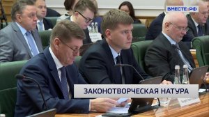 «Сенат». Выпуск 20 декабря 2025 года