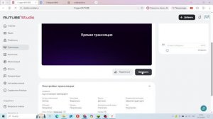 Еду на поезде в майнкрафте