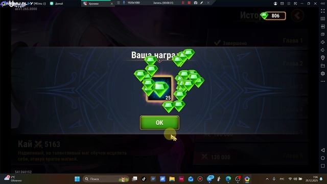 Хроники Хаоса обзор небольшого видоса (Прокач шмота и не только)