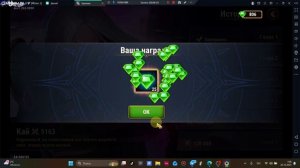 Хроники Хаоса обзор небольшого видоса (Прокач шмота и не только)