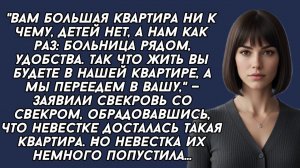 Истории из жизни|Вам большая квартира|Аудио рассказы|Аудиокниги слушать онлайн|Жизненные истории